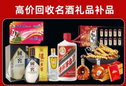 毕节市织金回收80年茅台公司在哪？